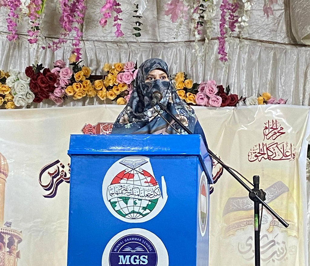 Syeda Zainab Conference by MWL Mureedkay
