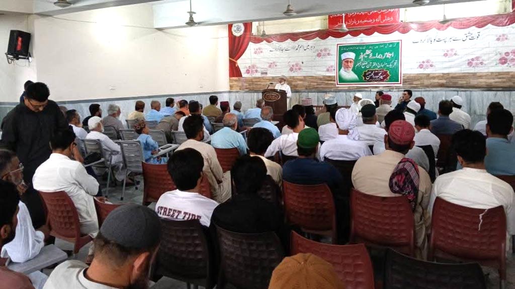TMQ Jehlum Tanzeem-e-Nou Ijlas