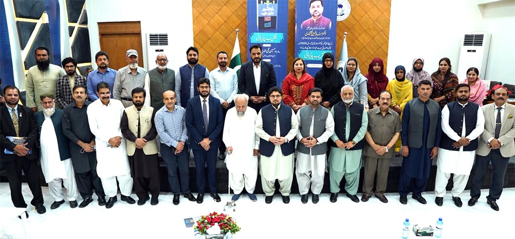 Taqreeb e Pazerai for Dr sarwar Naqshabandi at Minhaj University Lahore 2025