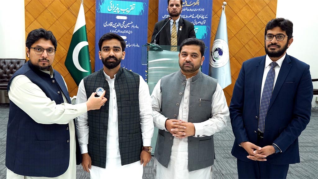 Taqreeb e Pazerai for Dr sarwar Naqshabandi at Minhaj University Lahore 2025