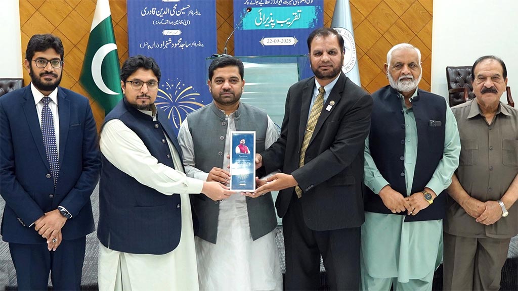 Taqreeb e Pazerai for Dr sarwar Naqshabandi at Minhaj University Lahore 2025
