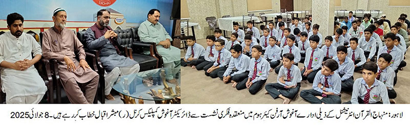 Tarbiyati session at aghosh complex