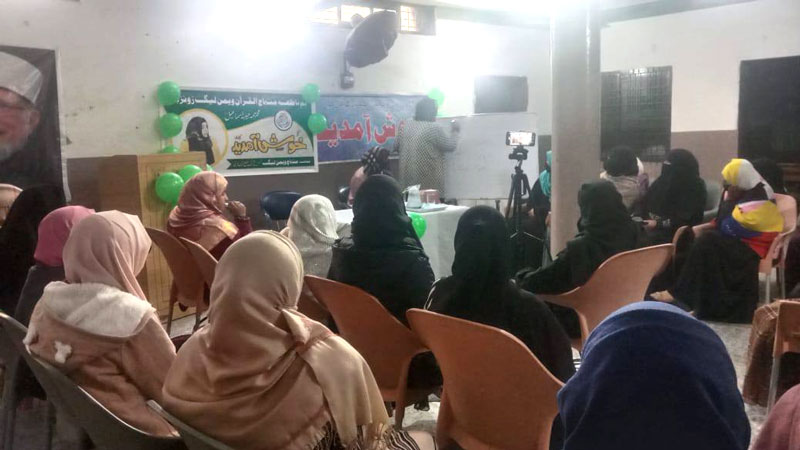 Minhaj-ul-Quran Women League's two-member central delegation visits Attock