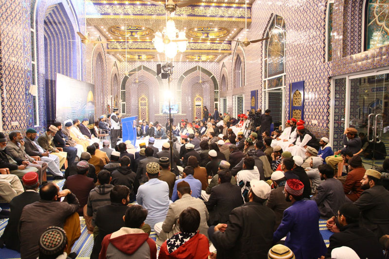 The Grand Mi'raj-un-Nabi (PBUH) Conference held at Jamia Sheikh-ul-Islam