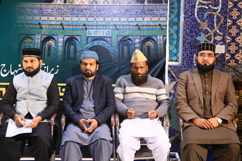 The Grand Mi'raj-un-Nabi (PBUH) Conference held at Jamia Sheikh-ul-Islam