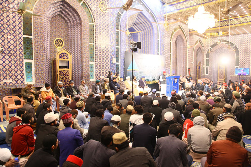 The Grand Mi'raj-un-Nabi (PBUH) Conference held at Jamia Sheikh-ul-Islam