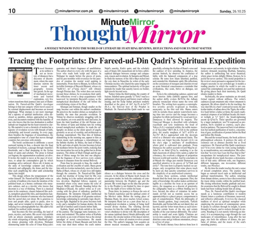 Tracing the Footprints: Dr Fareed-ud-Din Qadri’s Spiritual Expedition: Dr. Farhat Abbas Shah