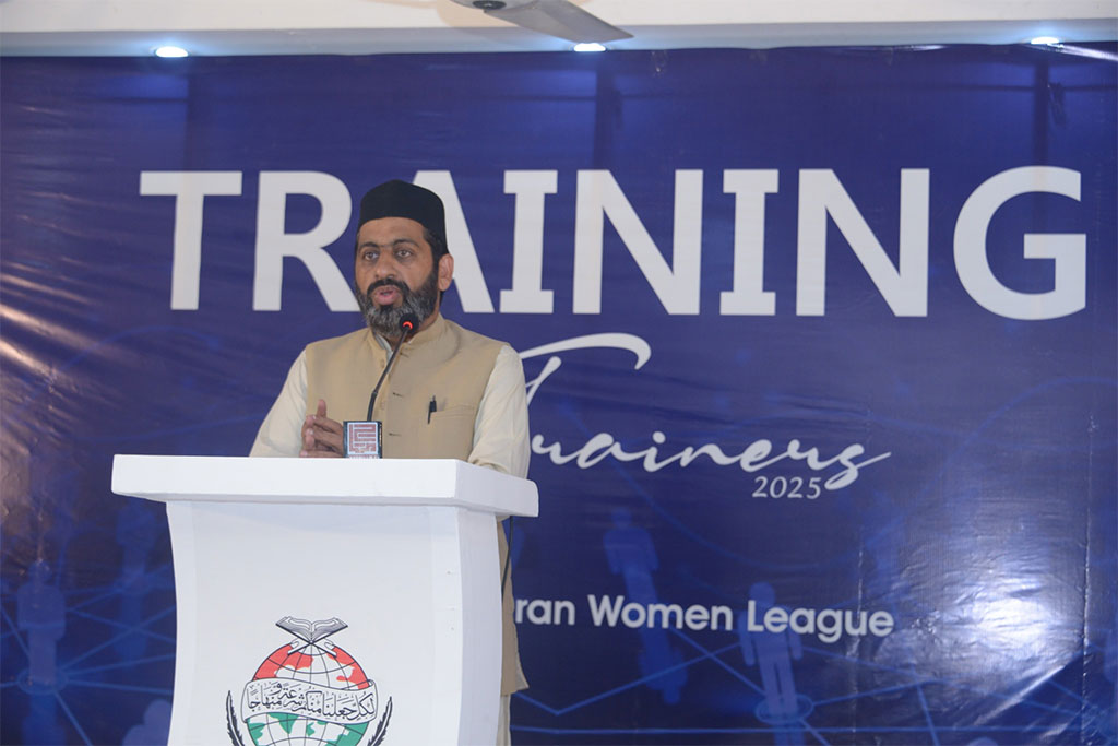 Traing of Trainers by Minhaj women leauge 2025