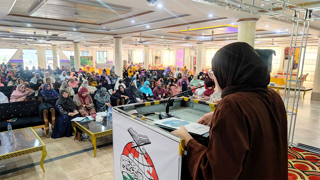 Minhaj Women League Traing of Trainers Hafiza Rabia Shafaq Speech
