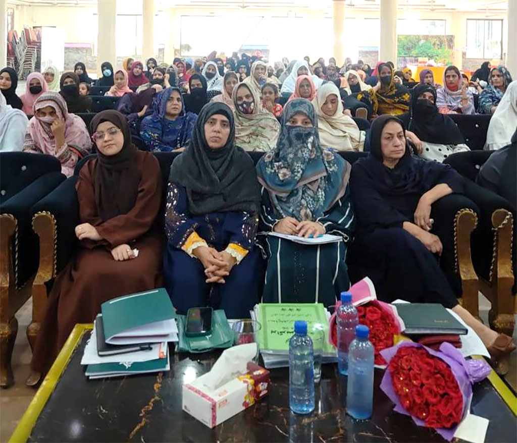 Minhaj Women League Traing of Trainers Azhra Akbar Speech
