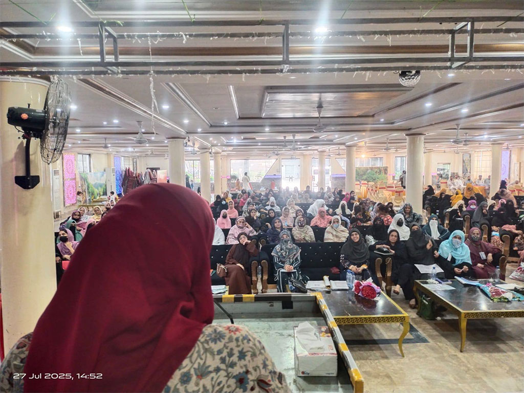 Minhaj Women League Traing of Trainers Azhra Akbar Speech