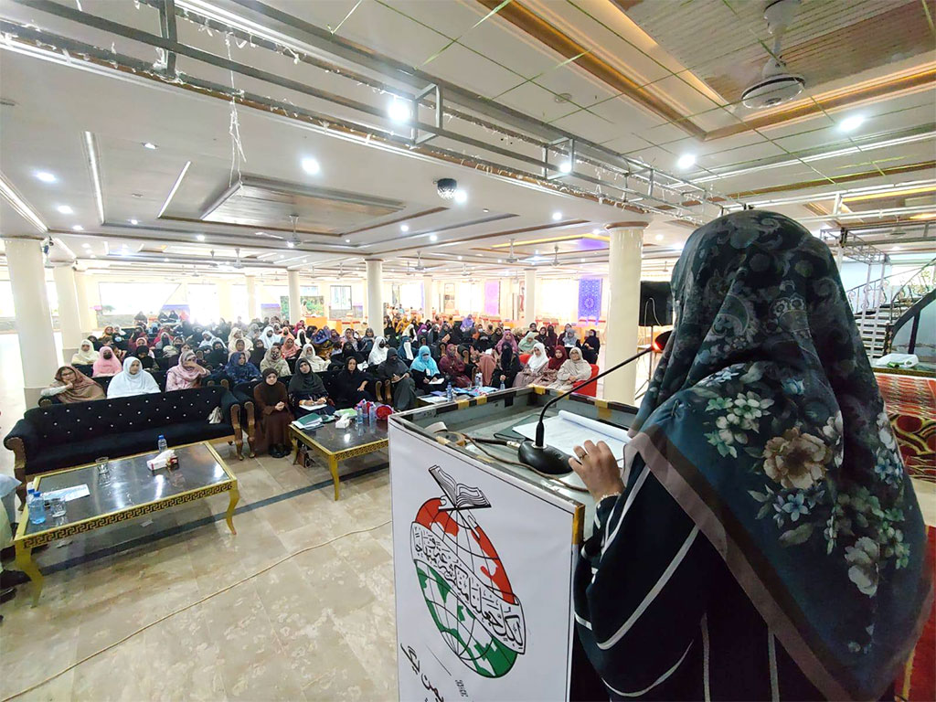Minhaj Women League Traing of Trainers hafiza Sehar Unbreen Speech