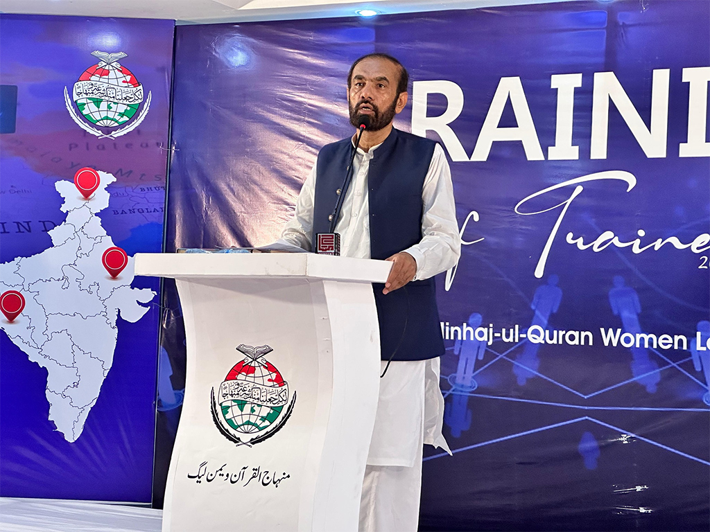 Traing of Trainers for Centrel Punjab Minhaj women leauge 2025