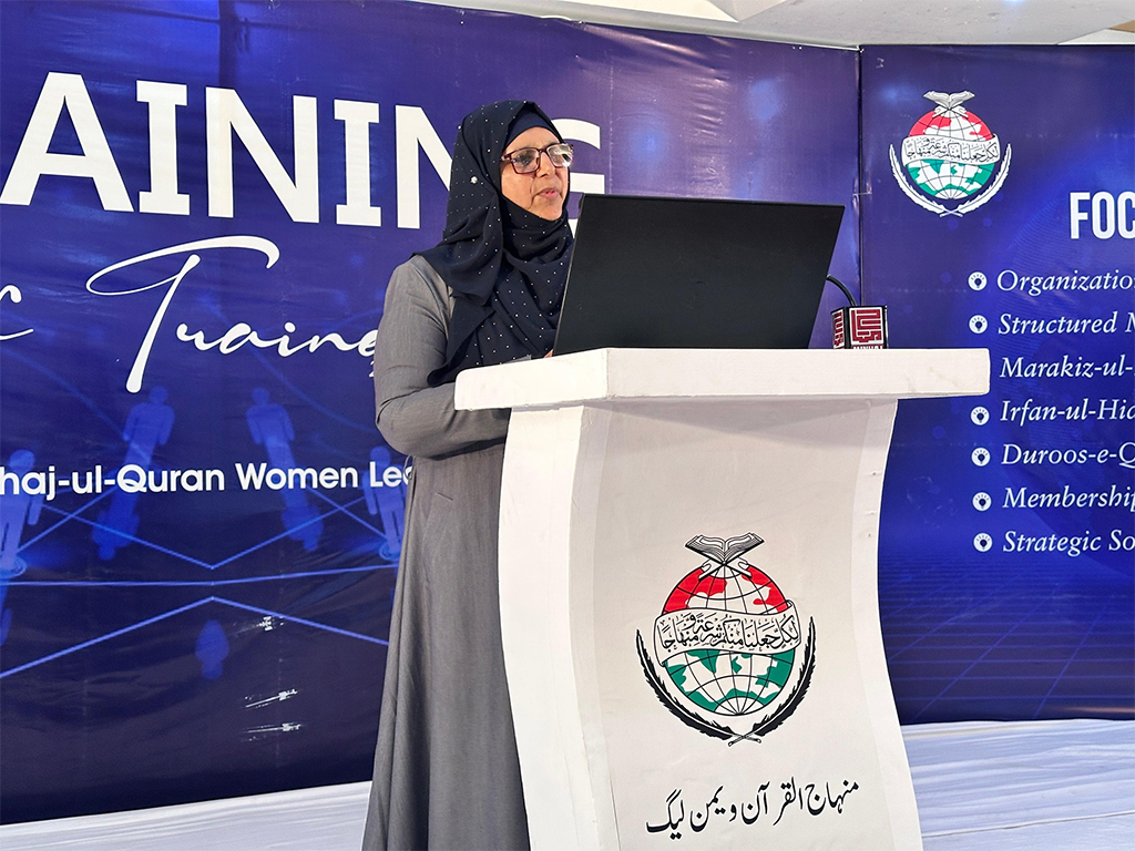 Traing of Trainers for Centrel Punjab Minhaj women leauge 2025