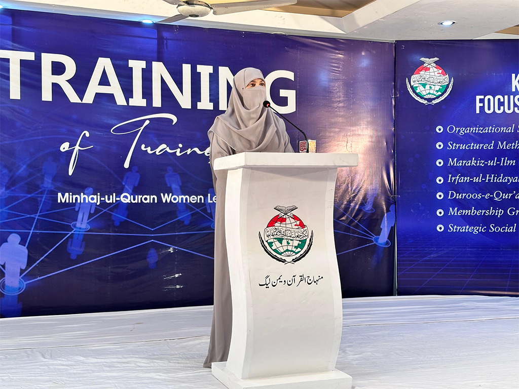 Traing of Trainers for Centrel Punjab Minhaj women leauge 2025
