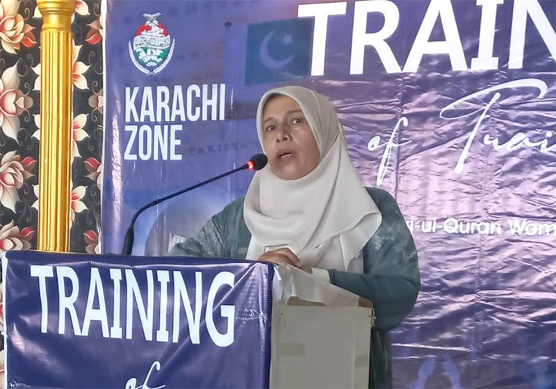Minhaj Women League Traing of Trainers Nusrat Raina Speech