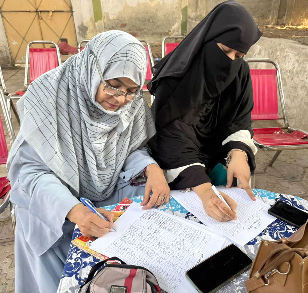 Minhaj Women League Traing of Trainers Irshad Iqbal Speech
