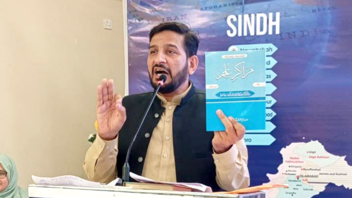 Minhaj Women League Traing of Trainers Mazher Mehmood Alvi Speech