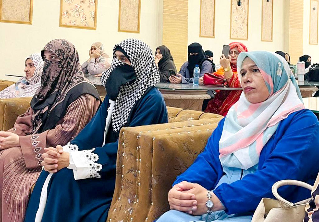 Minhaj Women League Traing of Trainers Mazher Mehmood Alvi Speech