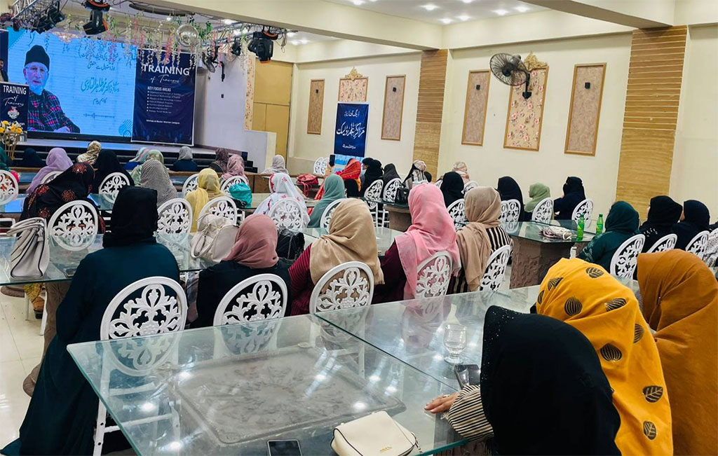 Minhaj Women League Traing of Trainers Saima Noor Speech