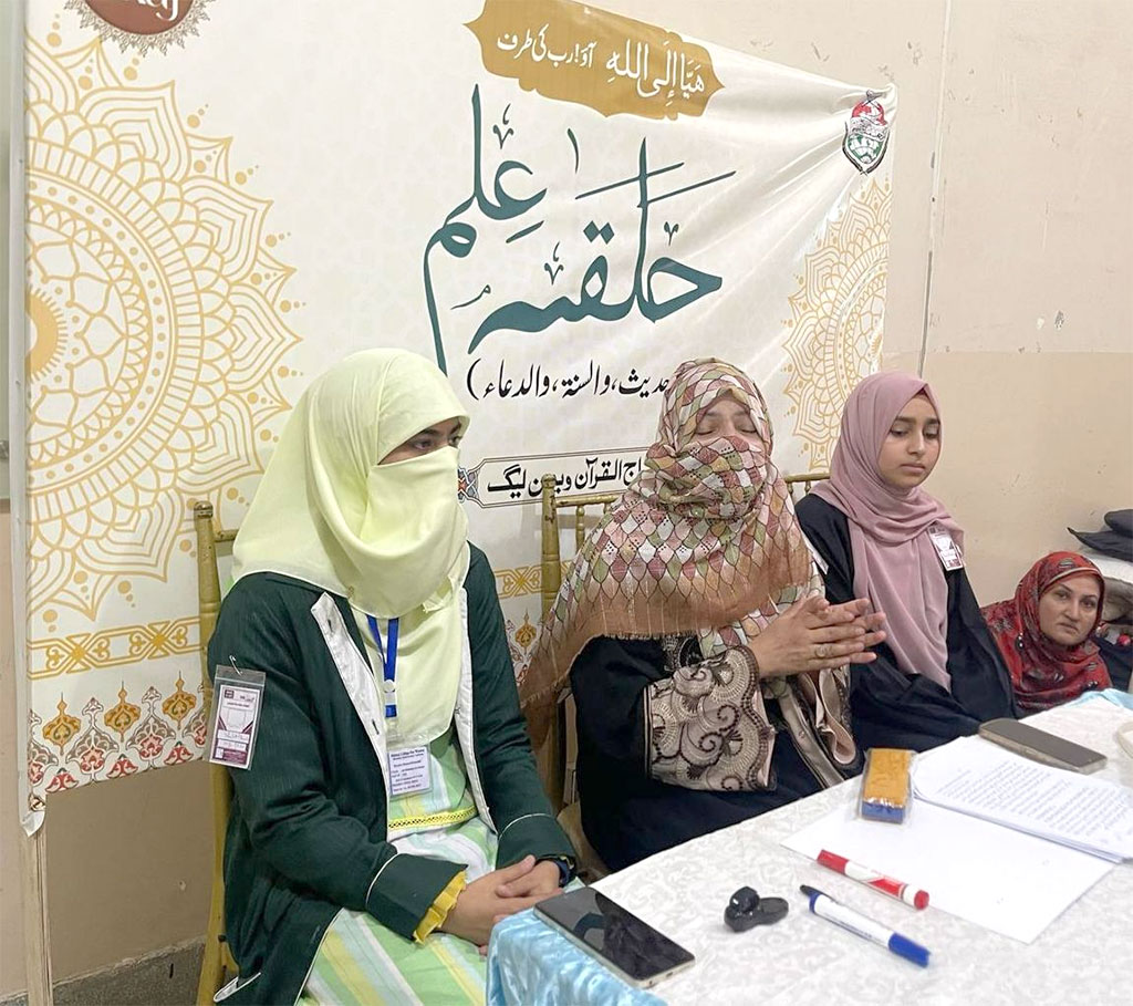 Training Sessions Organized by Minhaj-ul-Quran Women League in Itikaf City 2025