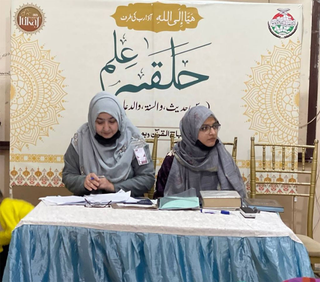 Training Sessions Organized by Minhaj-ul-Quran Women League in Itikaf City 2025