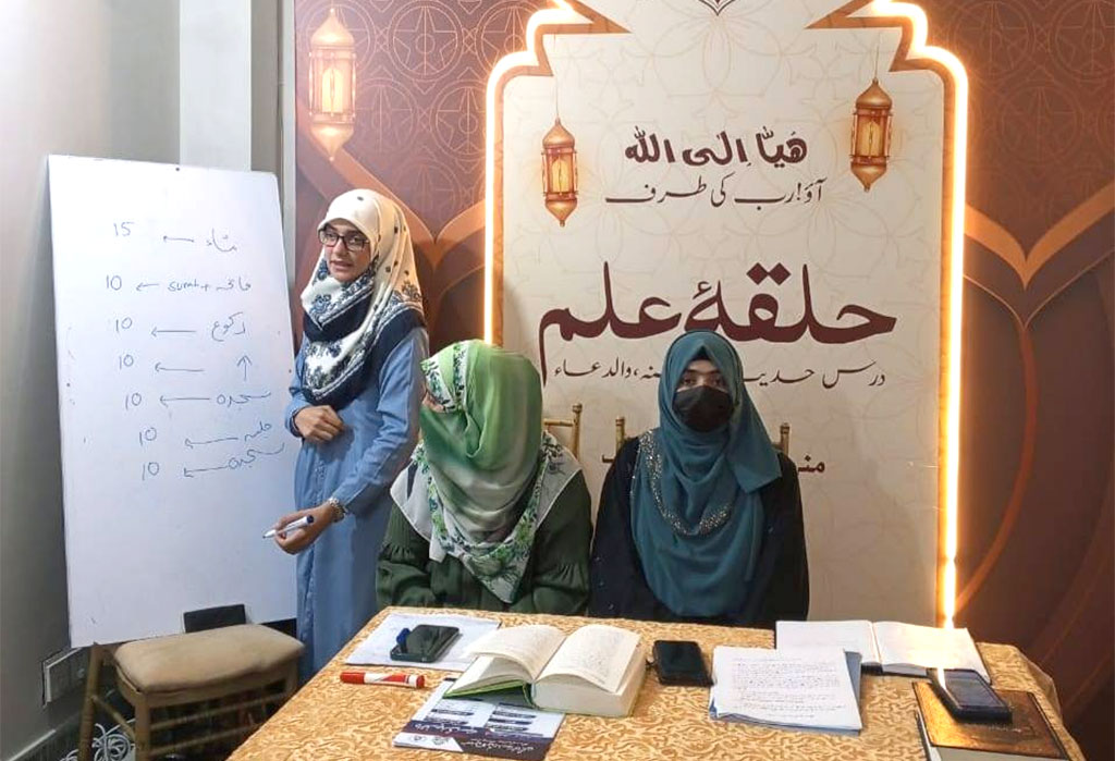 Training Sessions Organized by Minhaj-ul-Quran Women League in Itikaf City 2025