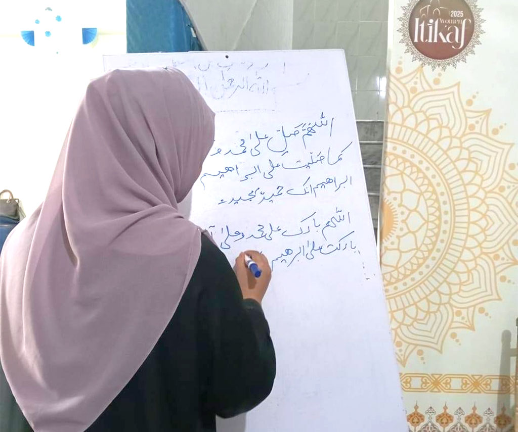 Training Sessions Organized by Minhaj-ul-Quran Women League in Itikaf City 2025