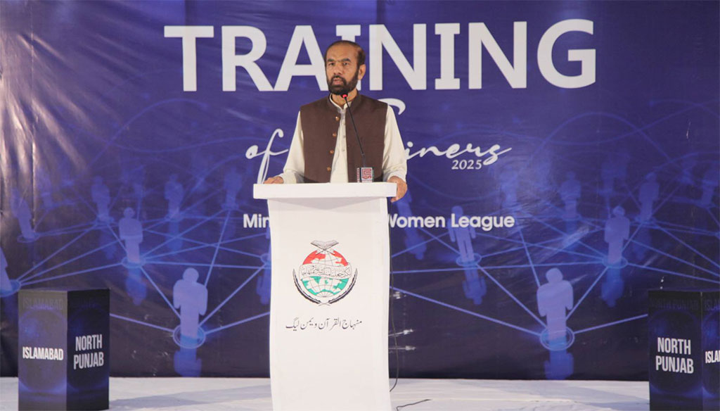 Training of Trainers for North Punjab Minhaj women leauge 2025