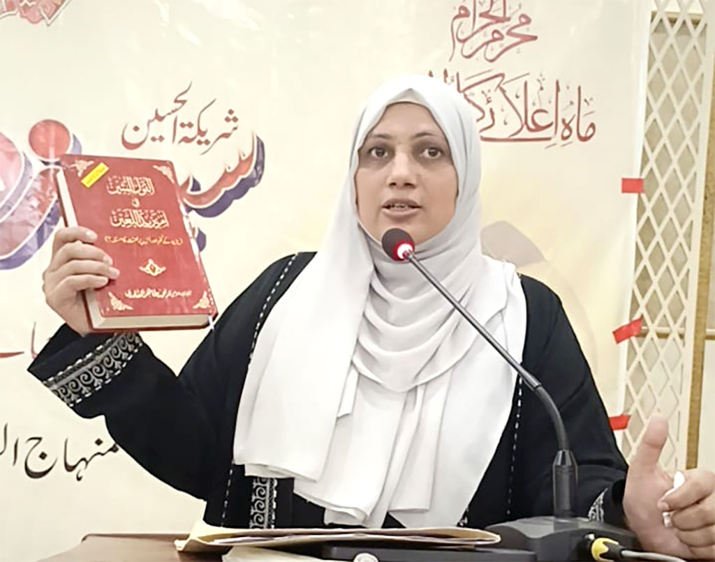 Sayyeda e Zanaib Confrence by MWL Gujranwala