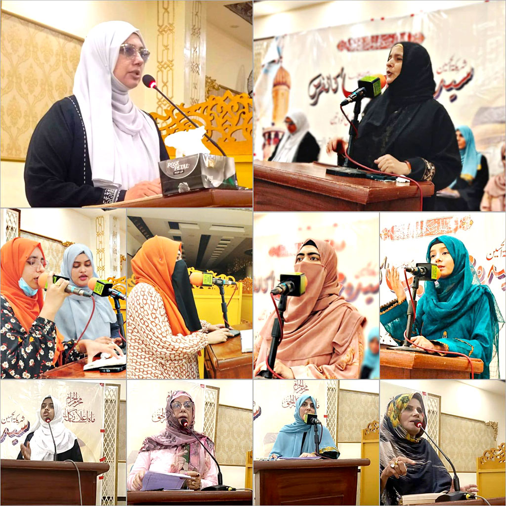 Sayyeda e Zanaib Confrence by MWL Gujranwala