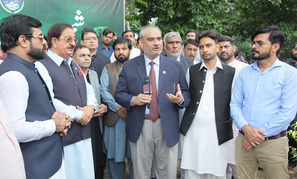 Tree Plantation Ceremony under Minhaj Youth Leauge 2025