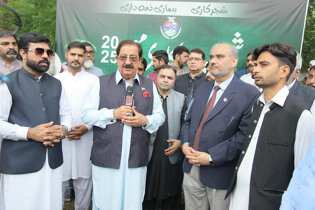 Tree Plantation Ceremony under Minhaj Youth Leauge 2025