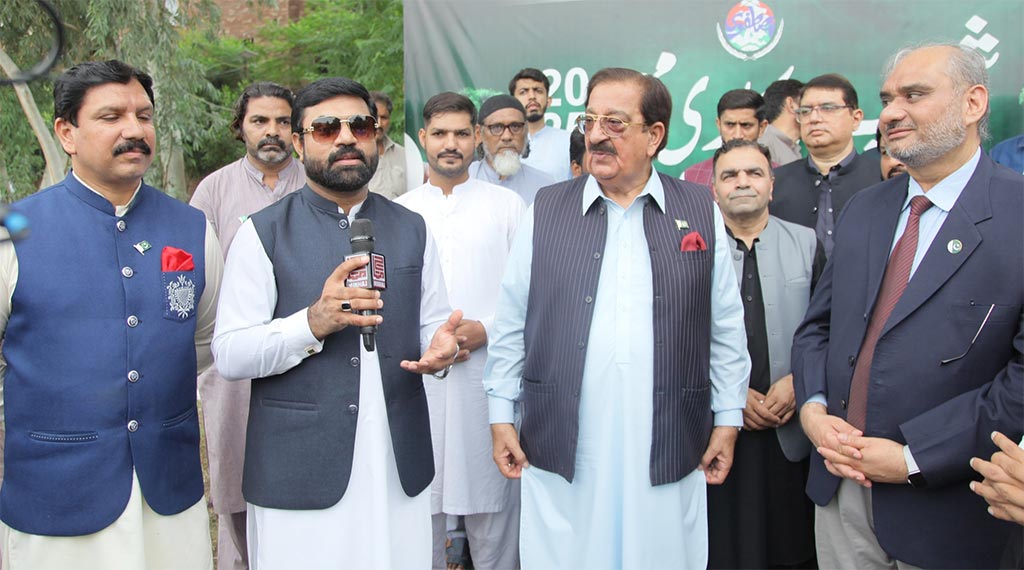 Tree Plantation Ceremony under Minhaj Youth Leauge 2025