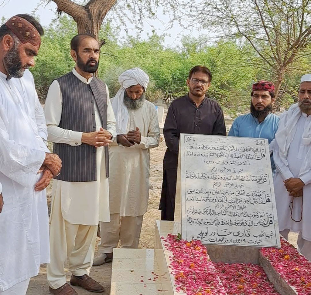 Tribute to the Martyrs of Model Town – Pakistan Awami Tehreek Delegation Visits Graves