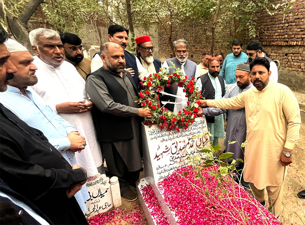 Tribute to the Martyrs of Model Town – Pakistan Awami Tehreek Delegation Visits Graves