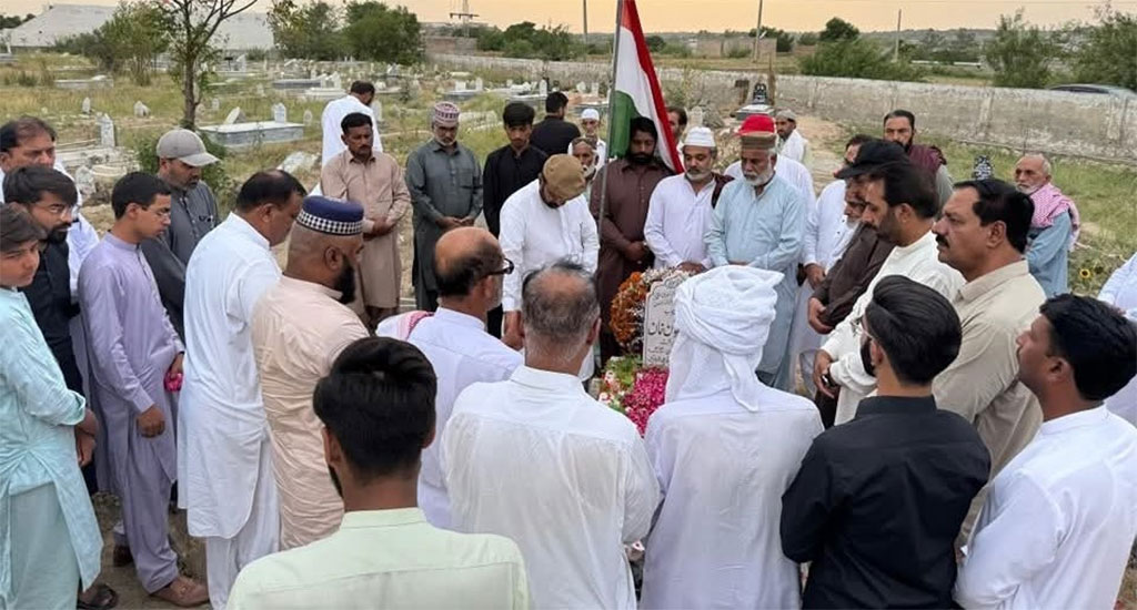 Tribute to the Martyrs of Model Town – Pakistan Awami Tehreek Delegation Visits Hafiz Rizwan Grave