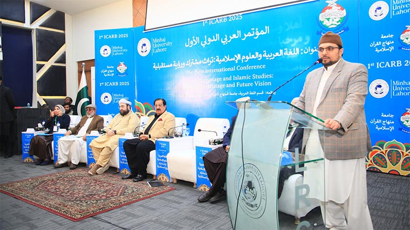 Visionary Address by Prof. Dr. Hussain Mohi-ud-Din Qadri | ICARB 2025