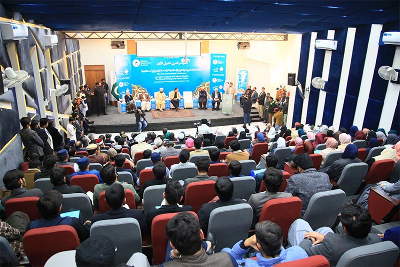 Visionary Address by Prof. Dr. Hussain Mohi-ud-Din Qadri | ICARB 2025