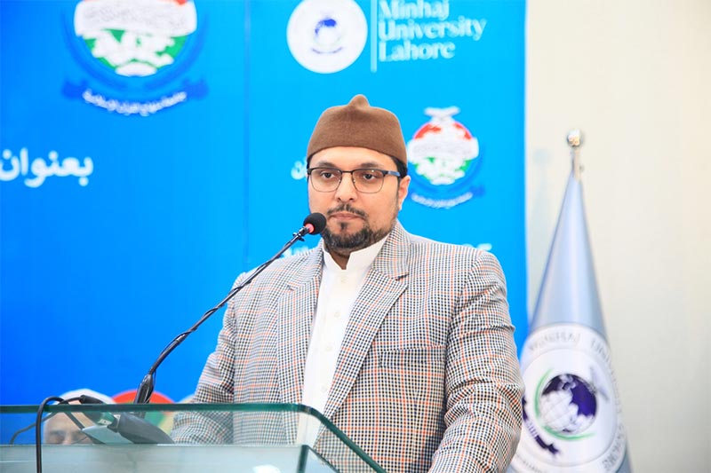 Visionary Address by Prof. Dr. Hussain Mohi-ud-Din Qadri | ICARB 2025