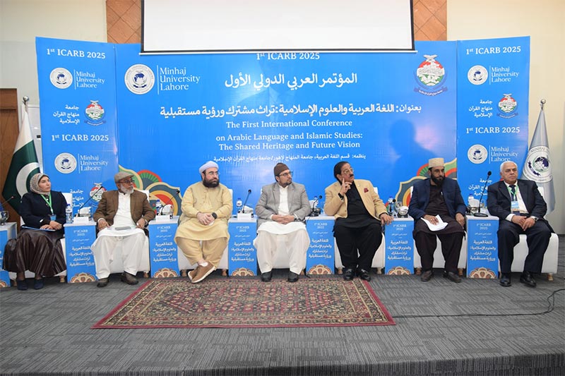 Visionary Address by Prof. Dr. Hussain Mohi-ud-Din Qadri | ICARB 2025
