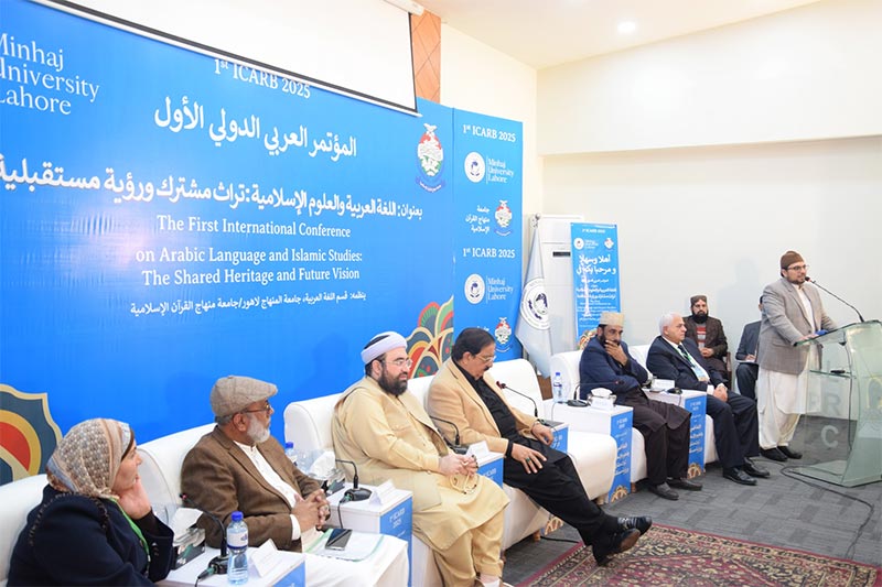 Visionary Address by Prof. Dr. Hussain Mohi-ud-Din Qadri | ICARB 2025