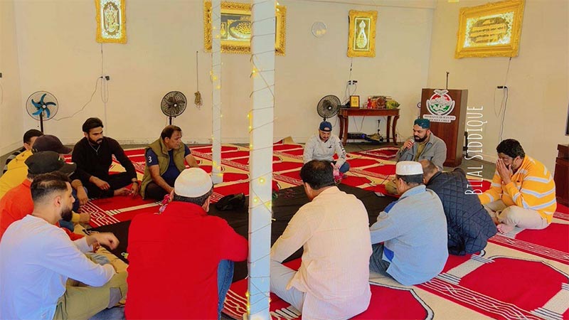 Weekly Halaqa-e-Durood Fikr held by Minhaj-ul-Quran International Aqiqe Chile