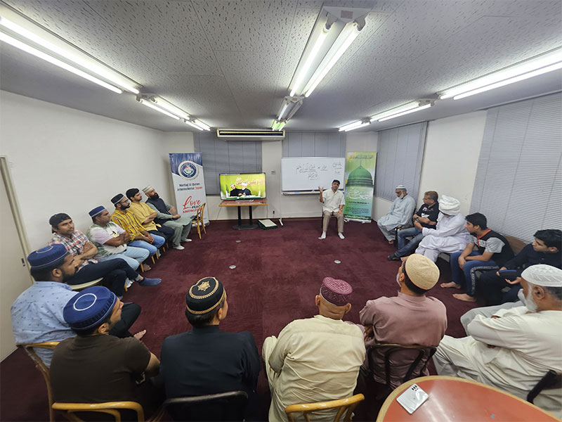 Weekly Halqa-e-Durood & Fikr Gathering Held at Minhaj-ul-Quran Japan Gunma Centre