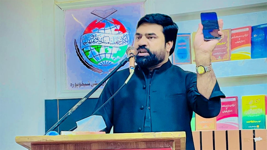 Youth Alliance Seminar Sheikhupura by MYL 2025