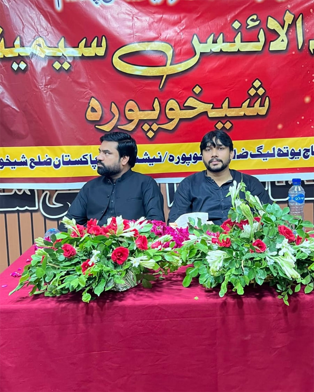 Youth Alliance Seminar Sheikhupura by MYL 2025