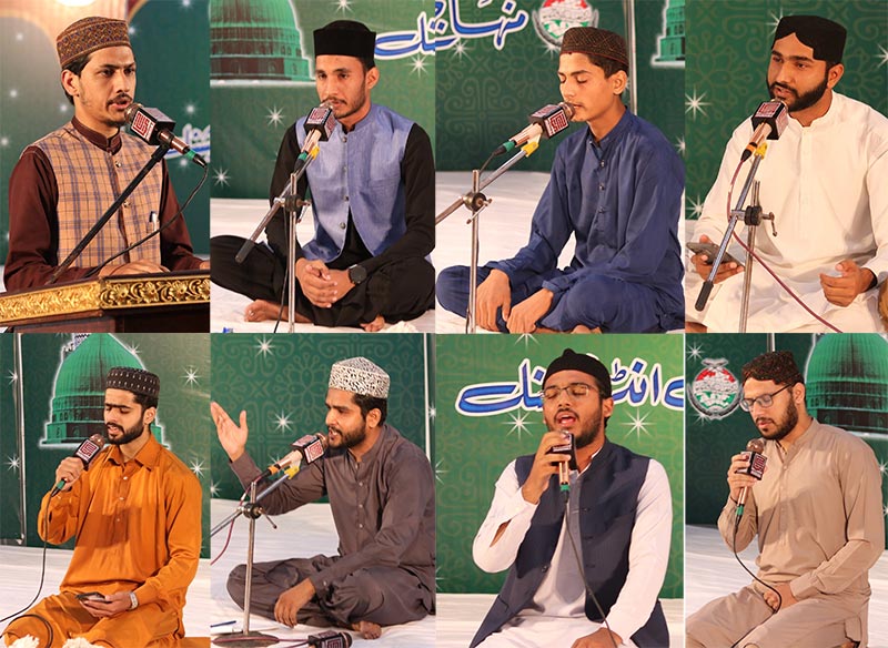 Ziafat-E-Meelad Under College of Shariah 2025
