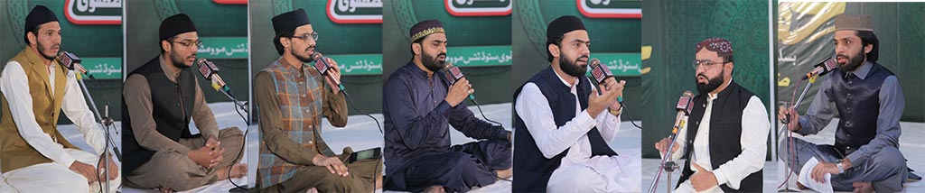 Ziafat-E-Meelad Under Mustafvi Students Movement 2025