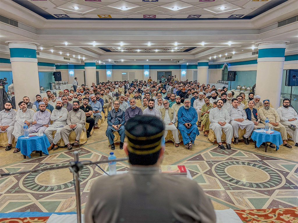 Zikr-e-Imam Hussain Conference by Minhaj ul Quran Mirpur