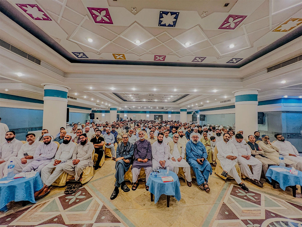 Zikr-e-Imam Hussain Conference by Minhaj ul Quran Mirpur